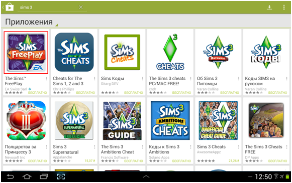 Sims     -  2