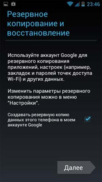 Как создать аккаунт для плей маркета для айфона
