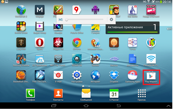 Google Play Магазин приложений