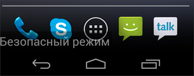 Иконки приложений Интерфейс
