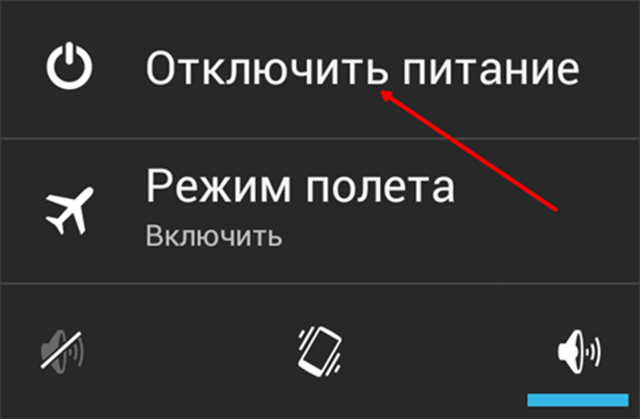 Вход в безопасный режим Меню