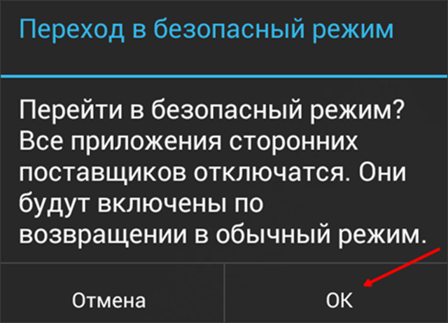 Кнопка "Ok" Диалоговое окно