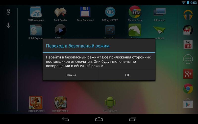 Кнопка "Ok" Диалоговое окно