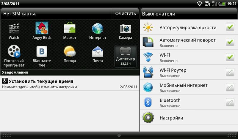 Уведомления Всплывающее меню