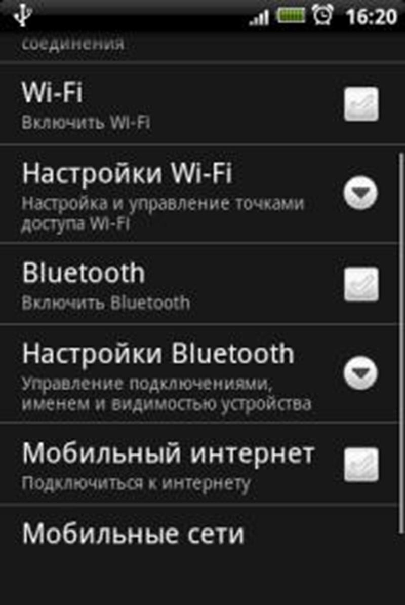 Соединения Параметры подключения