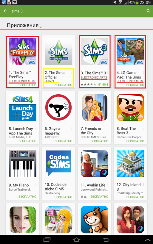 Результат поиска SIMS 3